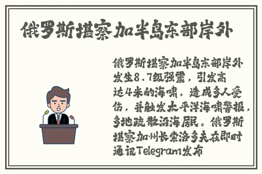 胡桃大战史来莱姆