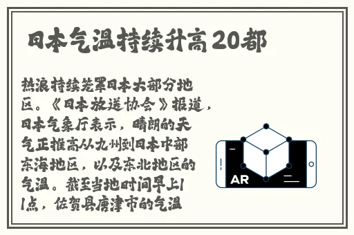 黑料不打烊,**长征传送门