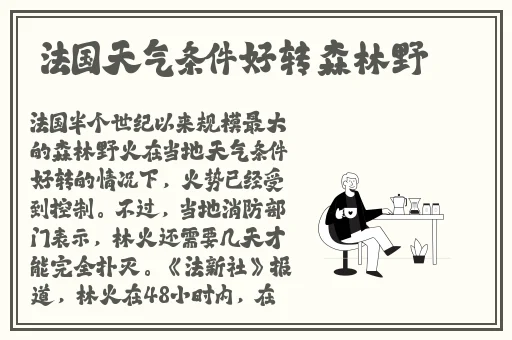 中国超帅GAyⅩnXⅩ体育生